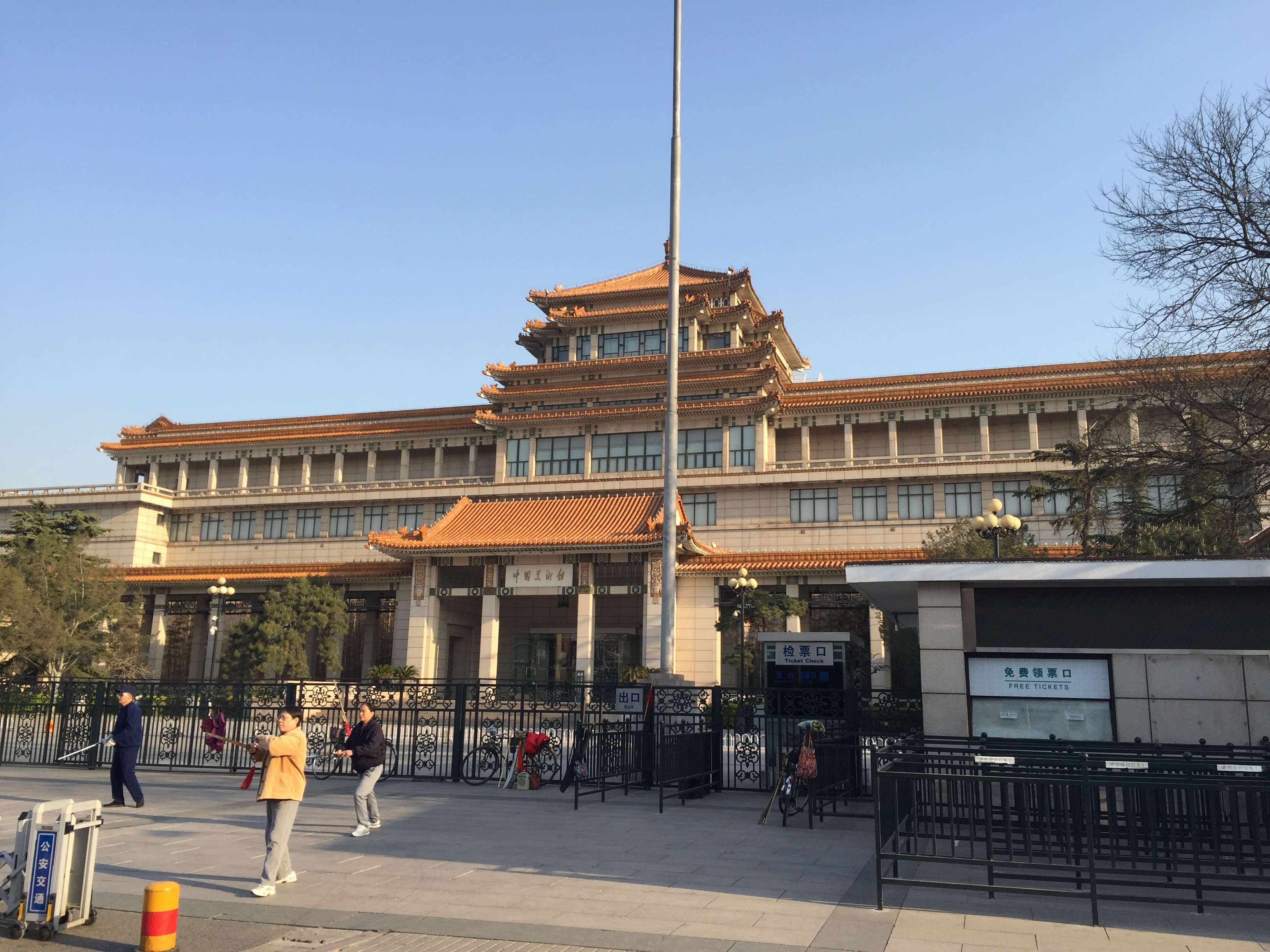 متحف الفن الصينى