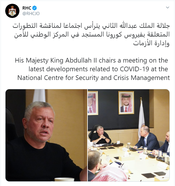 المملكة الأردنية الهاشمية على تويتر