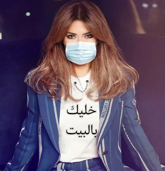 نوال الزغبى