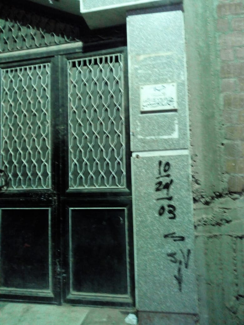 غلق سناتر الدروس الخصوصية بسوهاج (6)