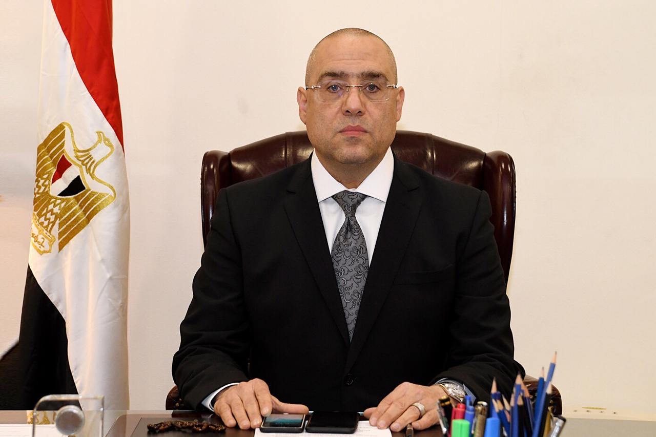 عاصم الجزار، وزير الإسكان والمرافق والمجتمعات العمرانية
