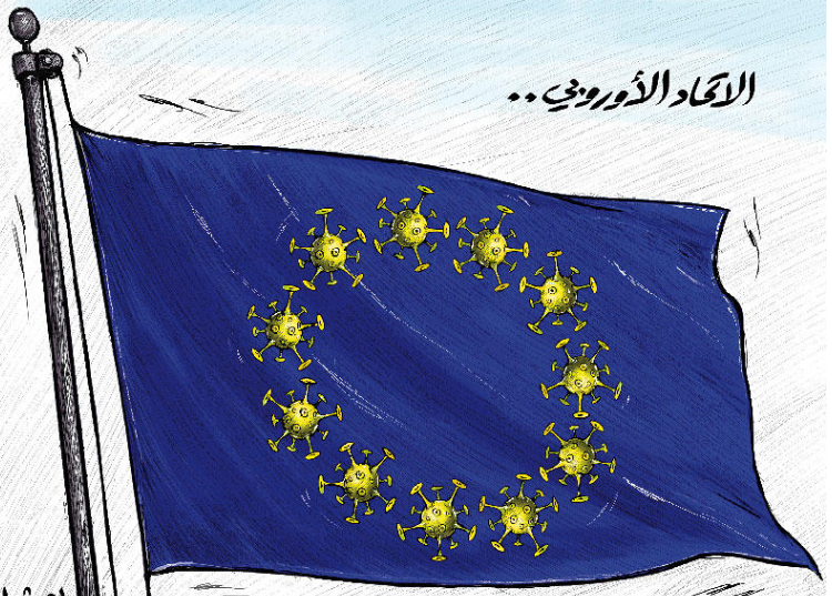 الجريدة الكويتية الجريدة الكويتية