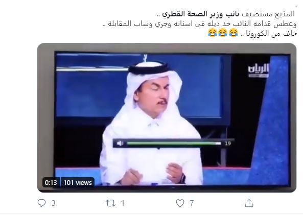 السوشيال ميديا تسخر من عطس نائب وزير الصحة القطري (3)