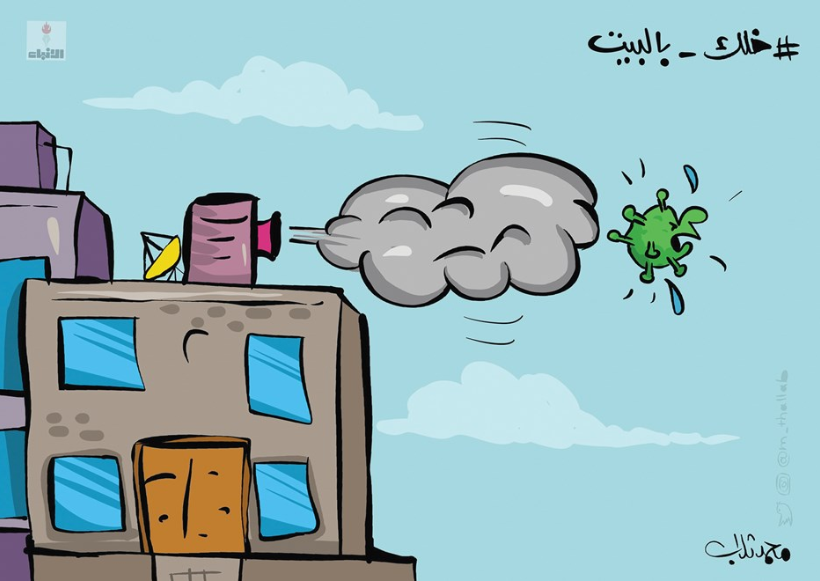 كاريكاتير صحيفة الأنباء الكويتية كاريكاتير صحيفة الأنباء الكويتية