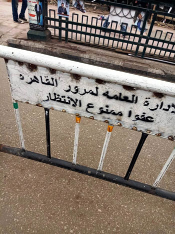 وضع حواجز حديدية بمحيط نقابة المحامين (3)