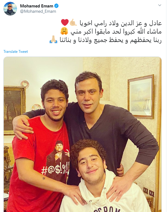 محمد امام مع ابناء سقيقه على تويتر