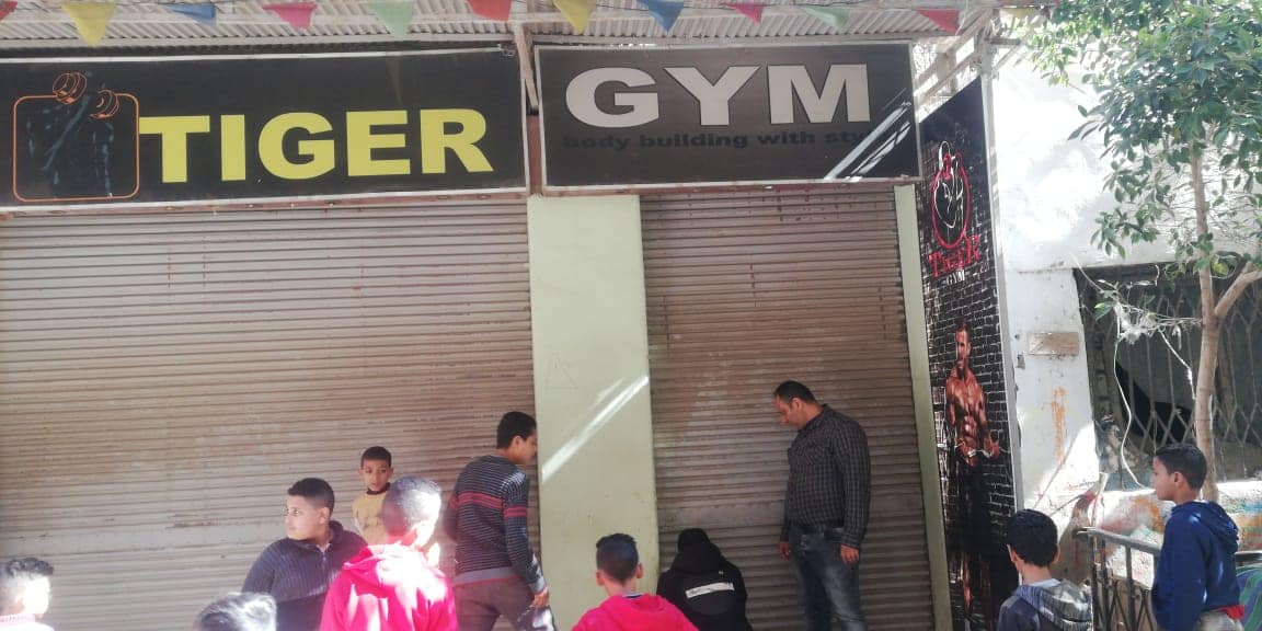 غلق اماكن الجيم غلق اماكن الجيم