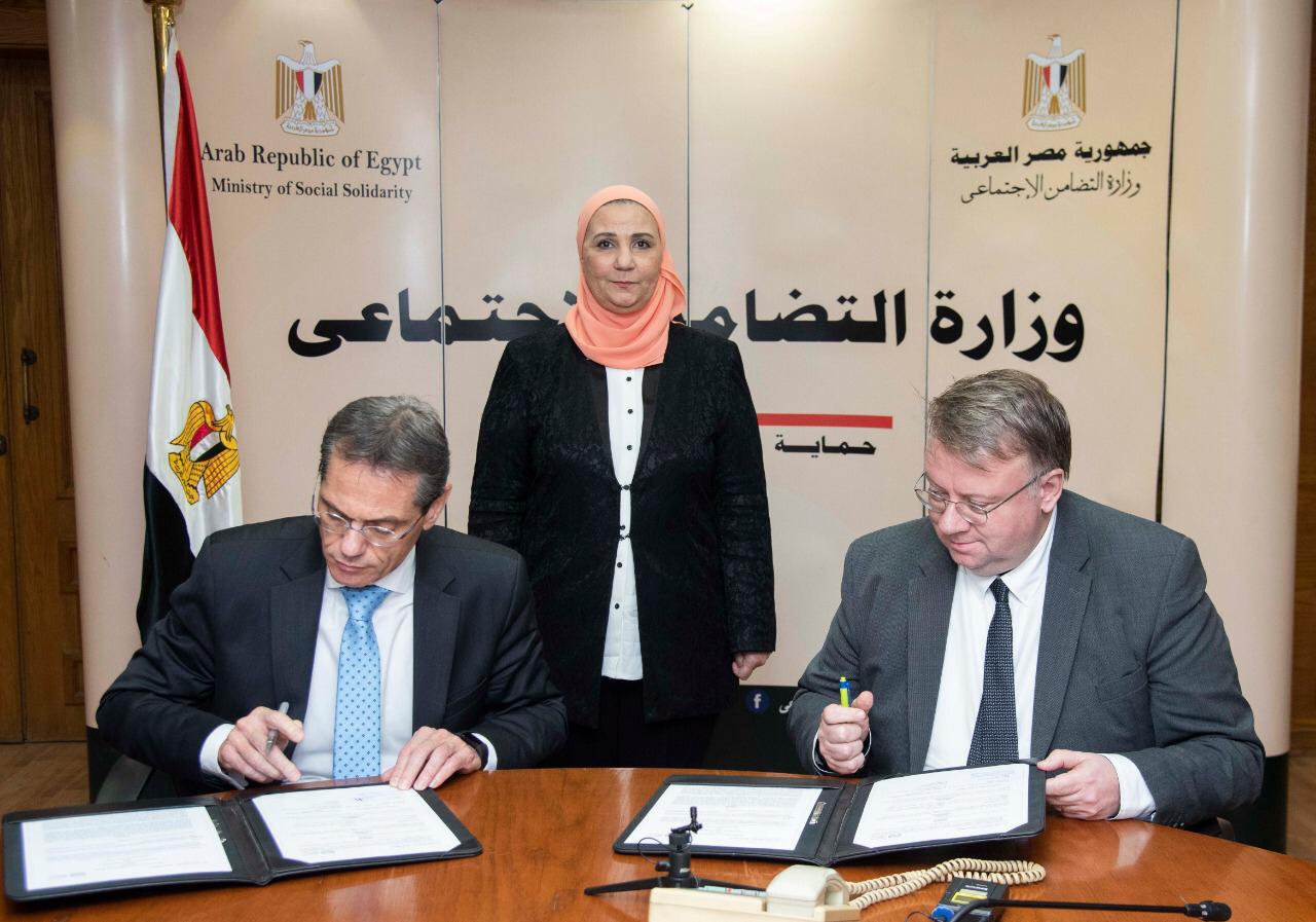 مراسم توقيع مذكرة تفاهم بين  بنك الإسكندرية  و منظمة العمل الدولية (ILO)  مكتب القاهرة (2)