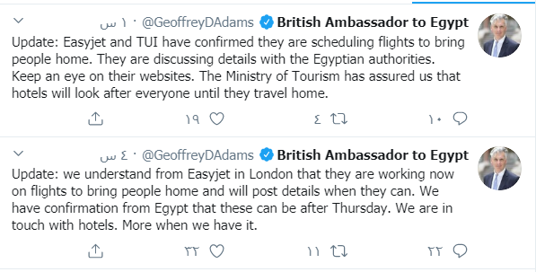 السفير البريطاني