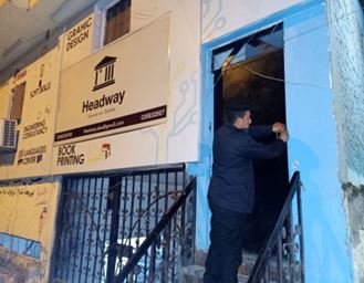 جانب من غق المراكز