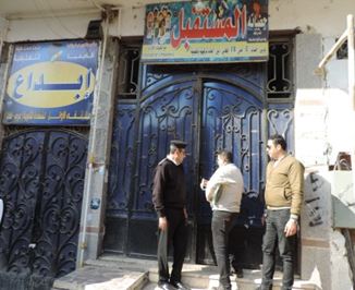 الشرطة تغلق المراكز