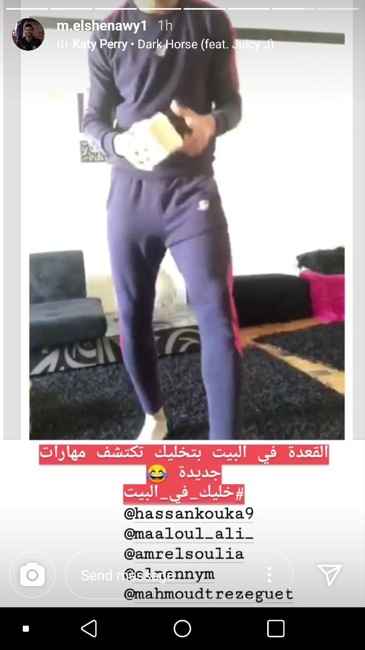 الشناوي