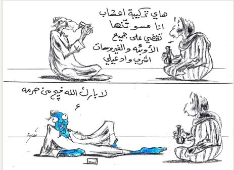 كاريكاتير الخليج الاماراتية