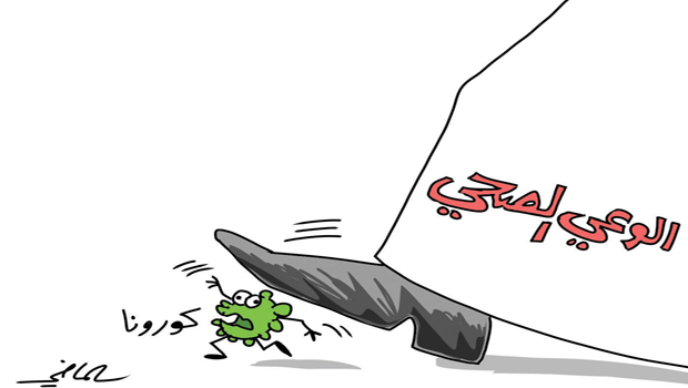 كاريكاتير الجزيرة السعودية 2