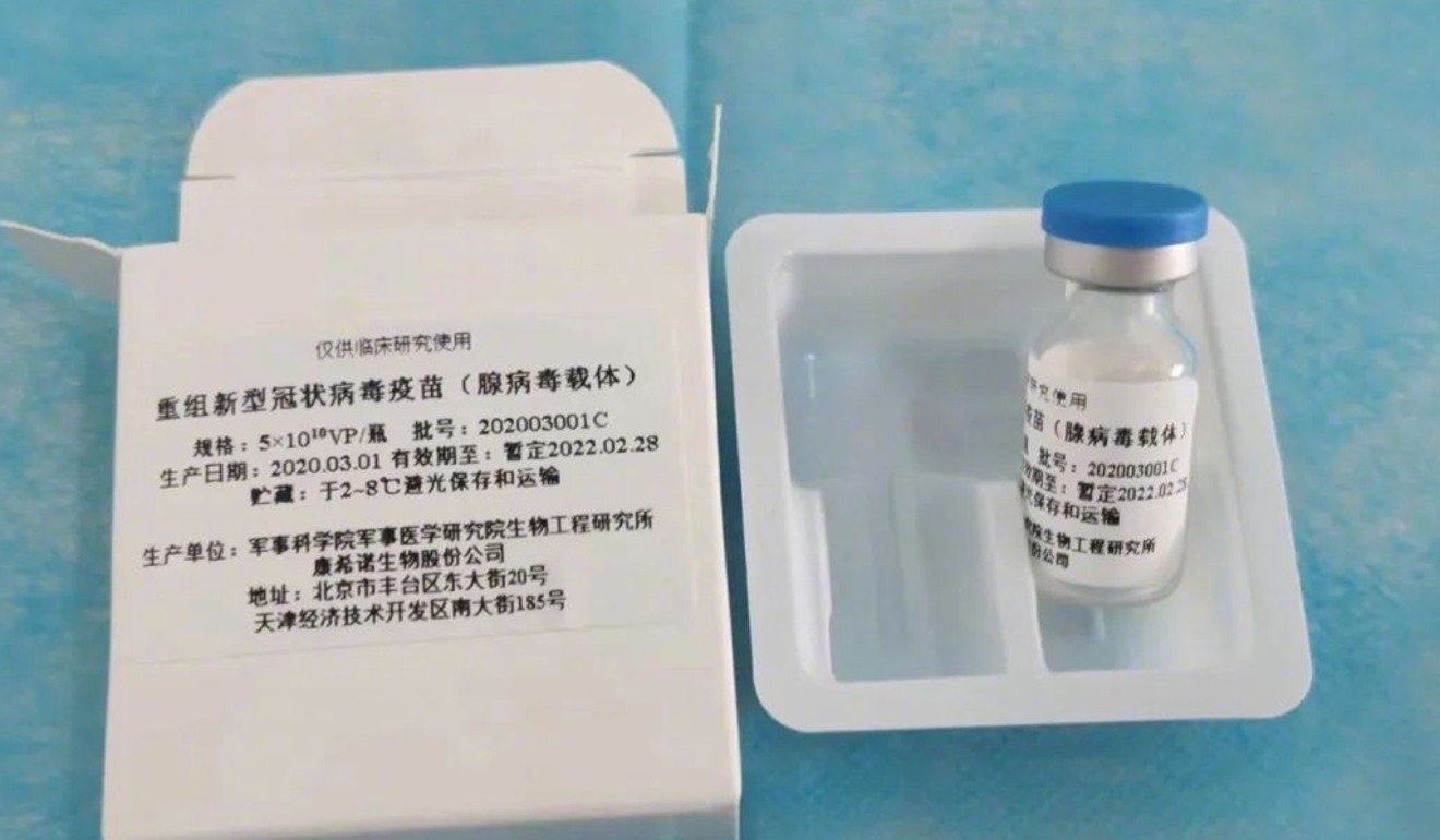 اللقاح المطور بالصين
