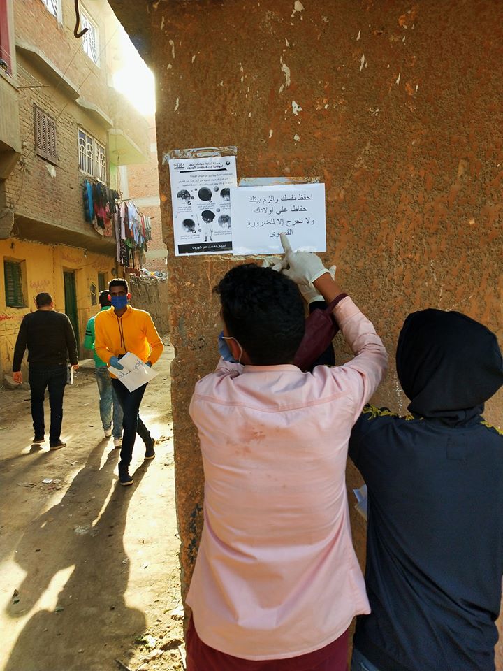 نشر ملصقات التوعية بشوارع القرية