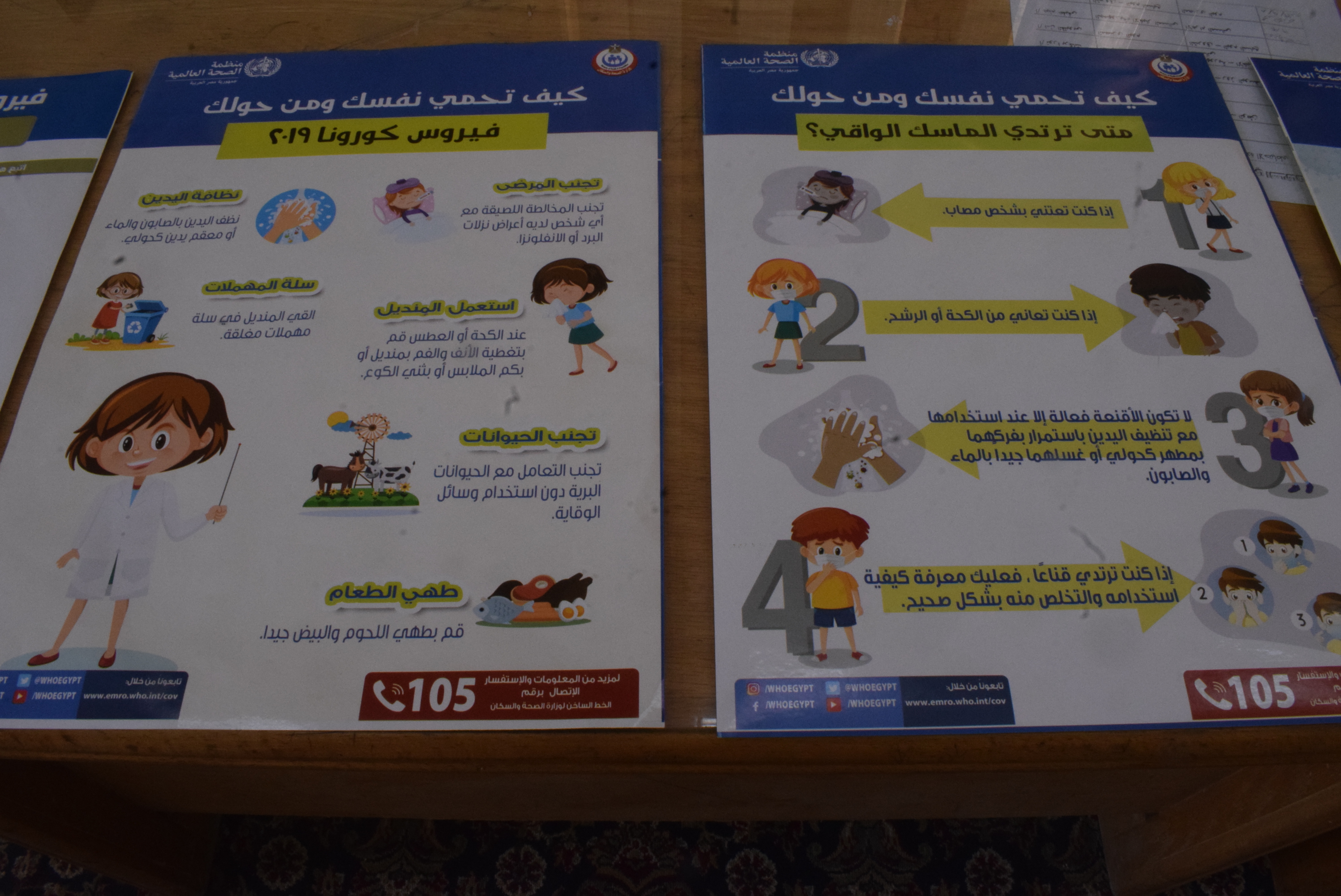 توزيع ملصقات للتوعية بفيروس كورونا بكليات جامعة بنها (4)
