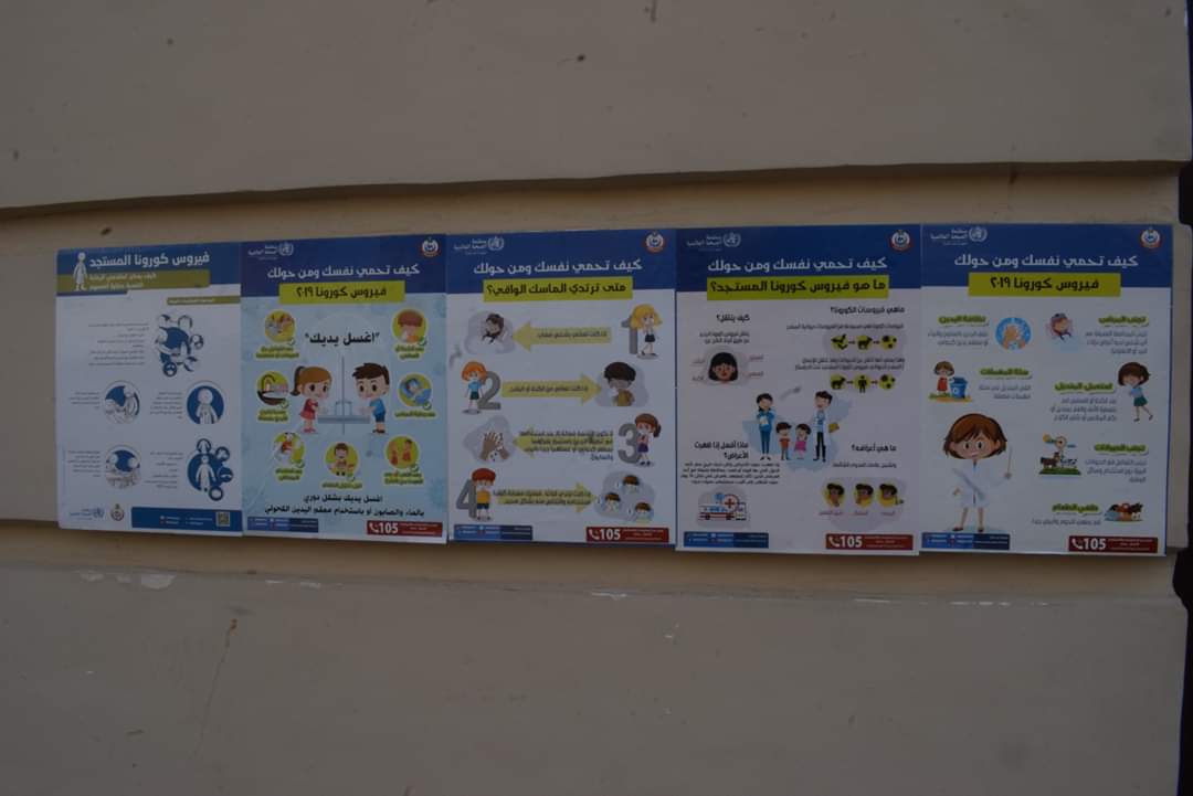 توزيع ملصقات للتوعية بفيروس كورونا بكليات جامعة بنها (2)