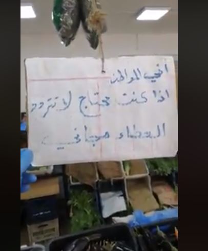 بائع مصري يعطى الخضروات مجانا للمحتاجين في لبنان (1)