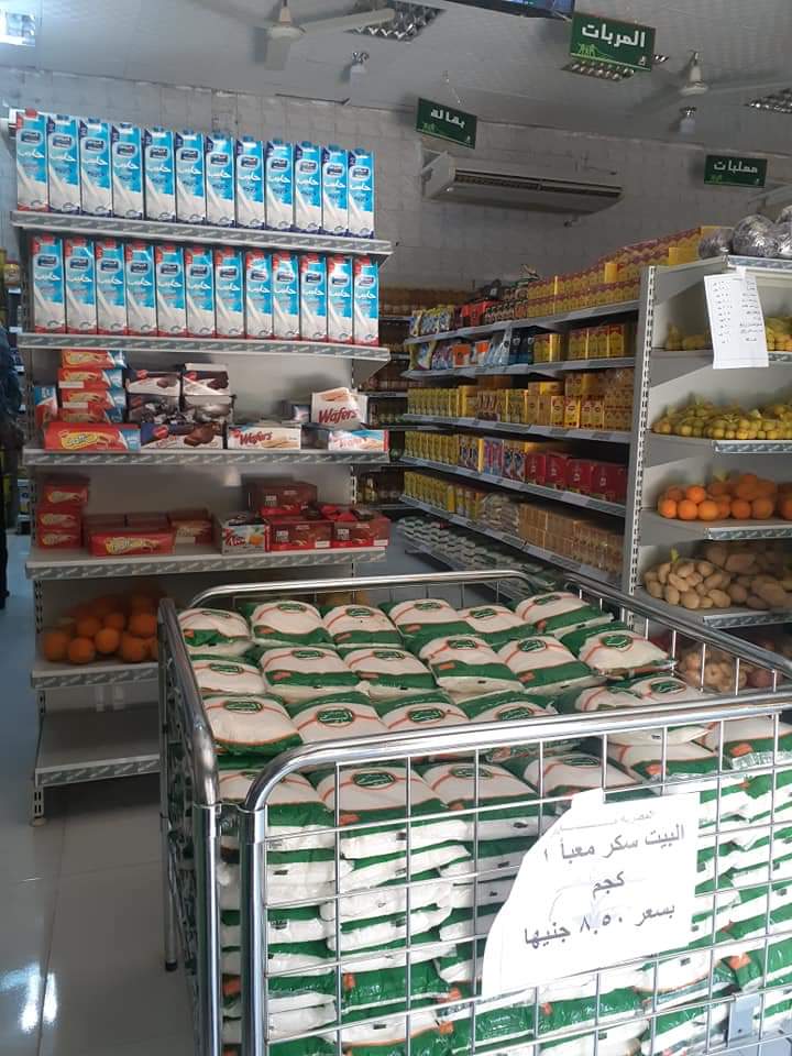 جانب من توافر السلع الغذائية بمحلات الأقصر