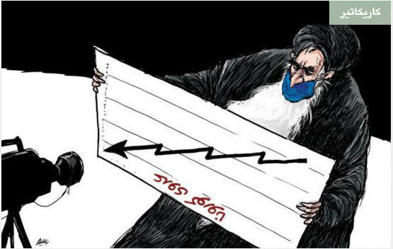 كاريكاتير صحيفة الشرق الاوسط