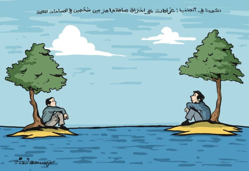 كاريكاتير الرؤية الاماراتية