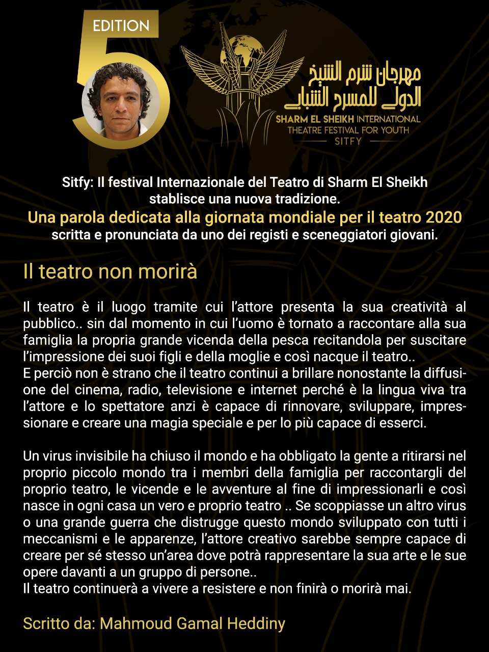 رسالة اليوم العالمي للمسرح بالايطالي
