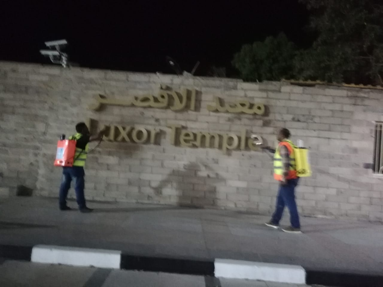 الرش فى الشوارع مستمر فى الأقصر خلال حظر التجوال الرش فى الشوارع مستمر فى الأقصر خلال حظر التجوال