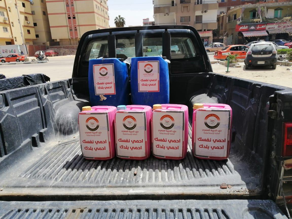 الحرية المصرى بالإسماعيلية يتبرع بمواد مطهرة وكمامات لمستشفيات المحافظة (3)