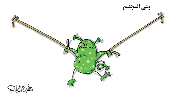 كاريكاتير صحيفة الرؤية الإرماتية