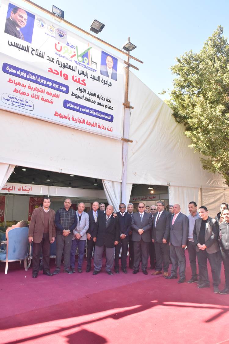 شاهد معرض أوكازيون دمياط فى أسيوط لبيع موبيليات وأثاث بأسعار مخفضة اليوم السابع