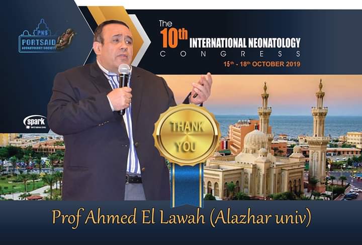 الدكتور أحمد اللواح أثناء مشاركته فى بعض المؤتمرات (7)