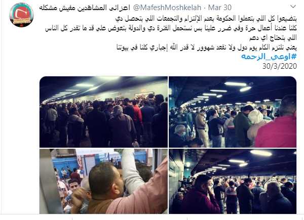 أحد الرافضين للتجمعات