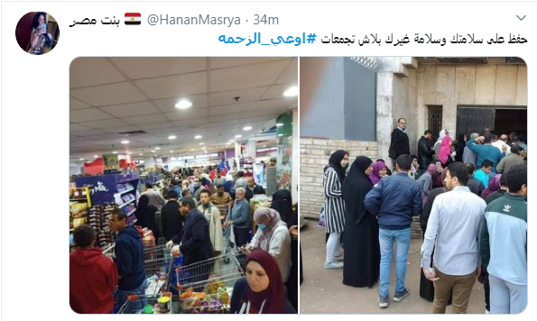 أحد رواد تويتر