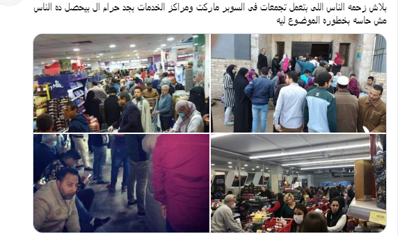 أحد المشاركين فى الهاشتاج