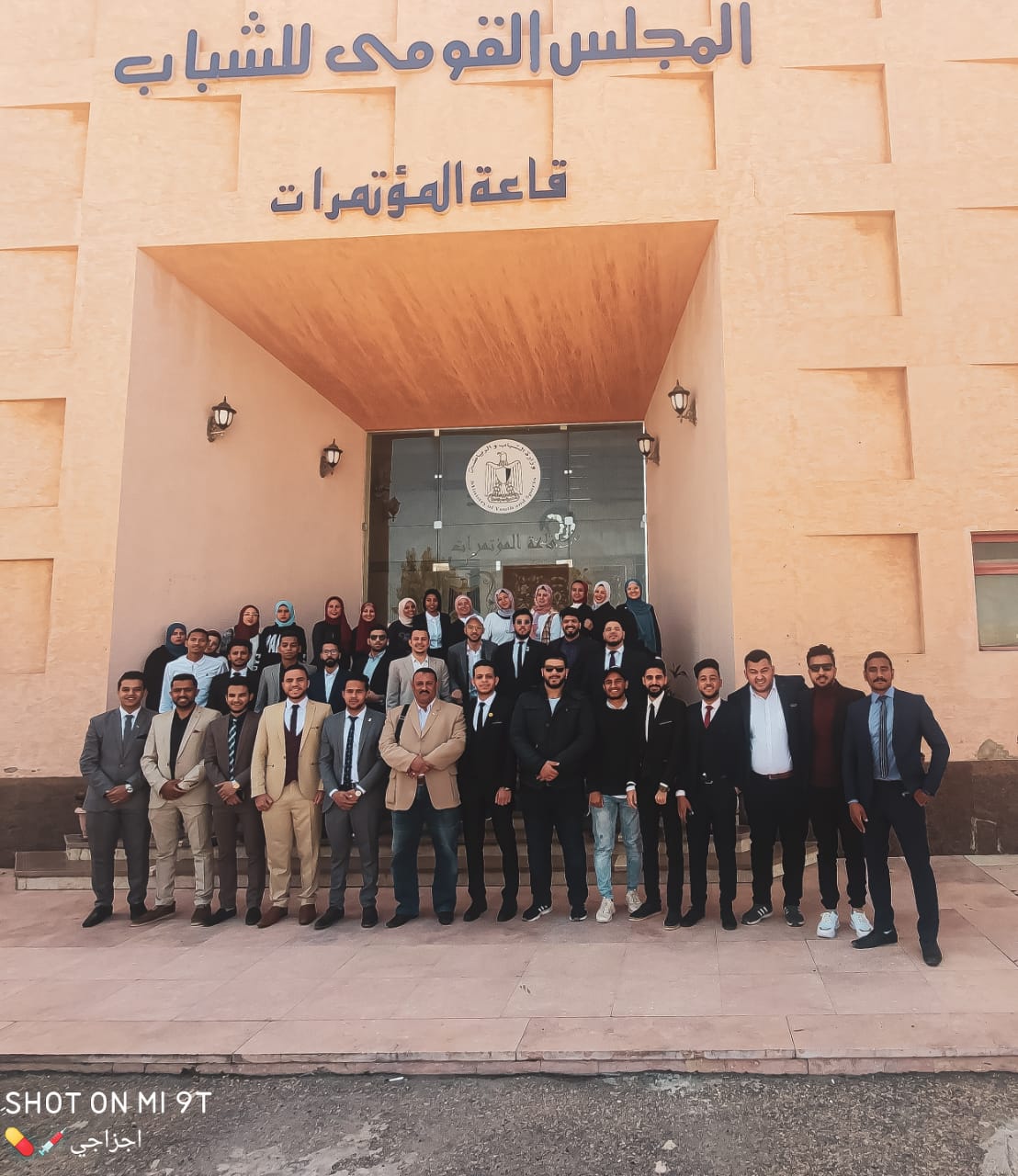 جامعة المنيا  تشارك فى برلمان شباب الجامعات بالإسكندرية للعام الثانى (2)