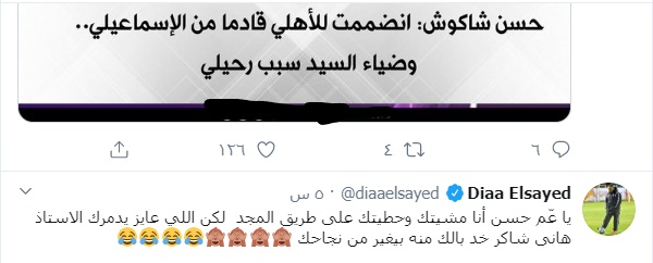 ضياء السيد