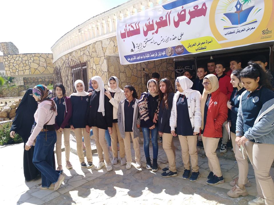 مدارس شمال سيناء تنظم رحلات ترفيهية لمعرض العريش الثانى للكتاب (1)
