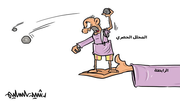 كاريكاتير صحيفة الجزيرة السعودية 3