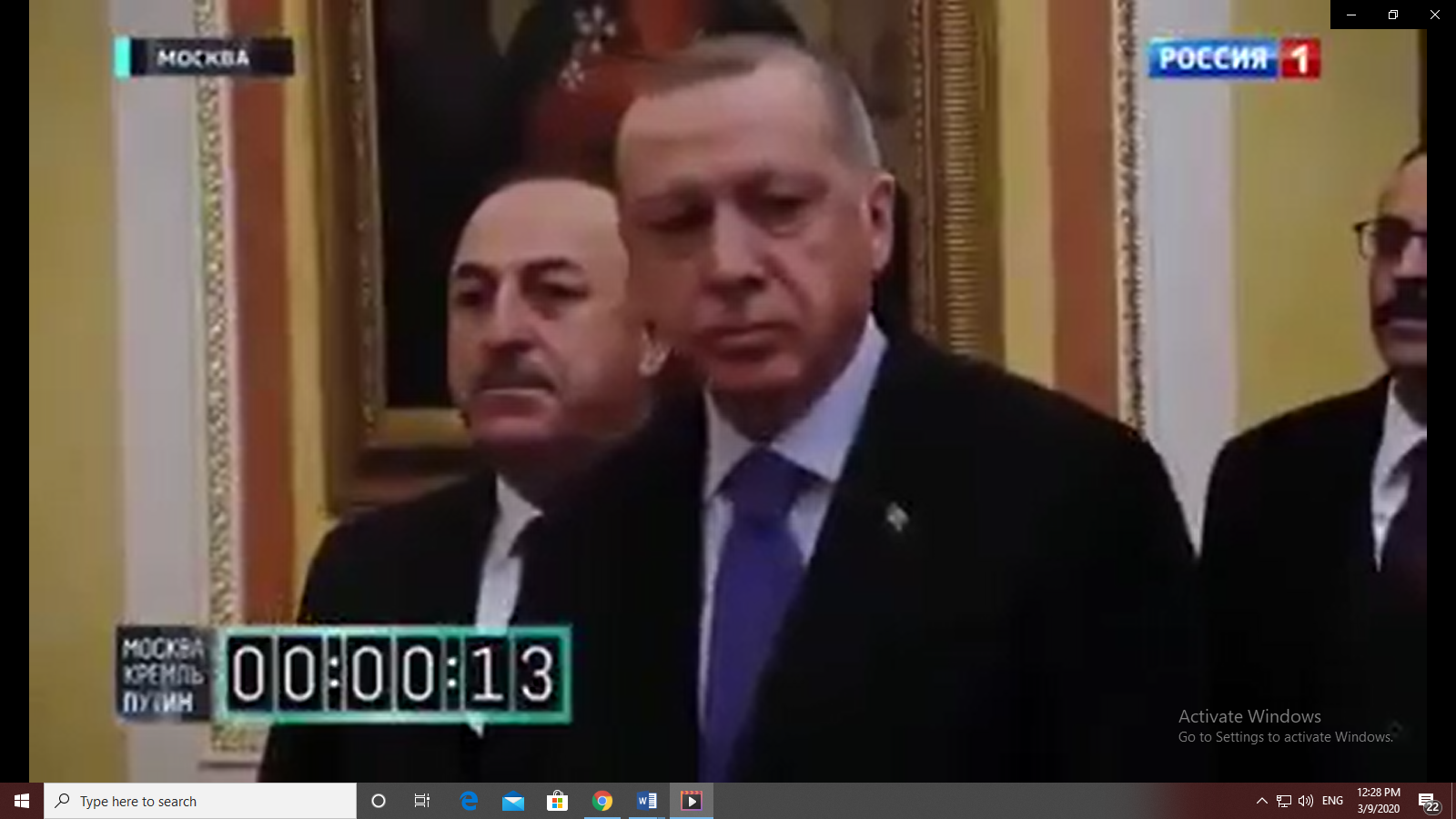 أردوغان والوفد المرافق له يواصلون الانتظار