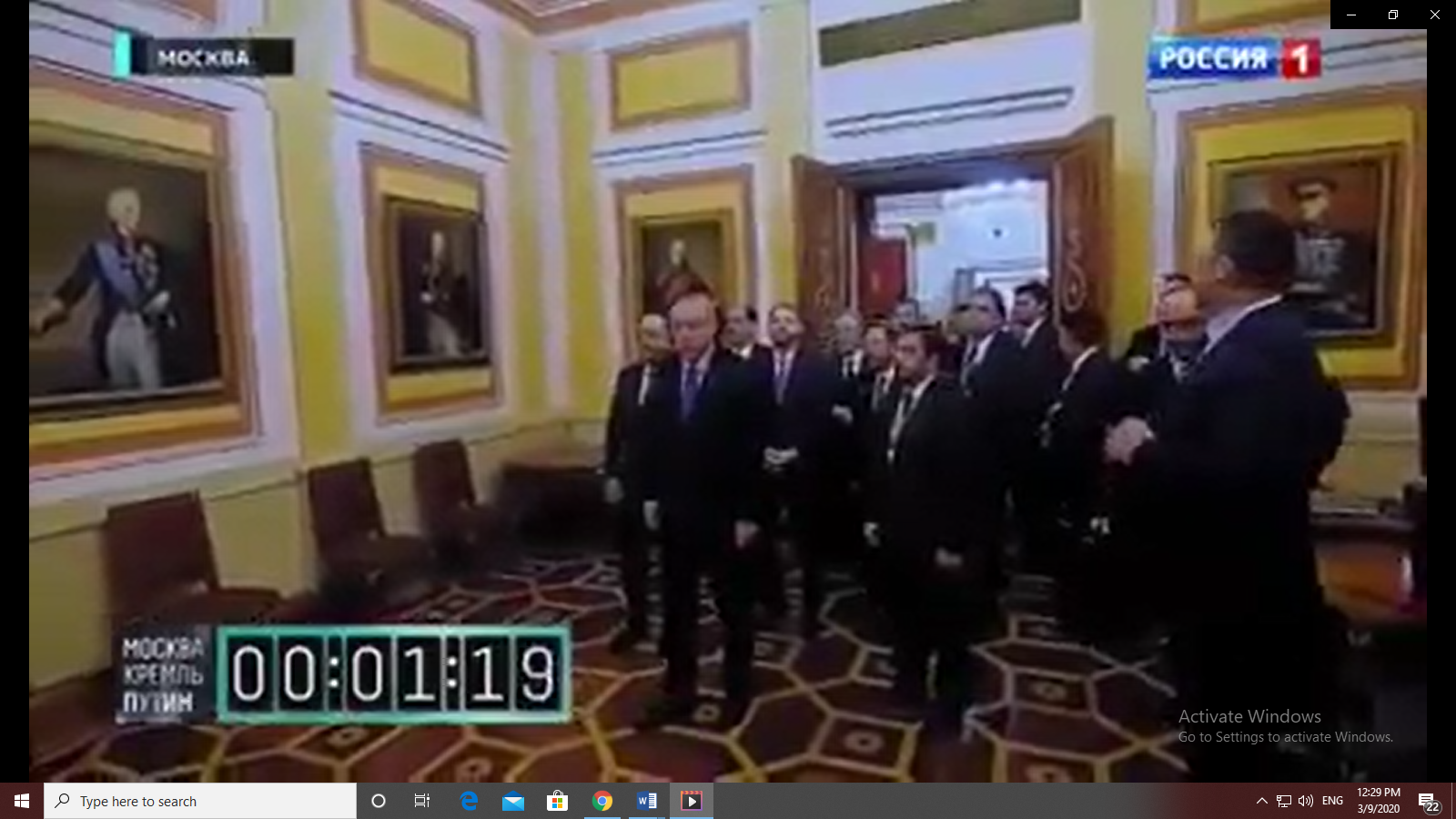 أردوغان والوفد الوزاري المرافق له في مشهد انكسار أمام مكتب بوتين