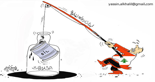 الخلافات تمنع لبنان من النفط