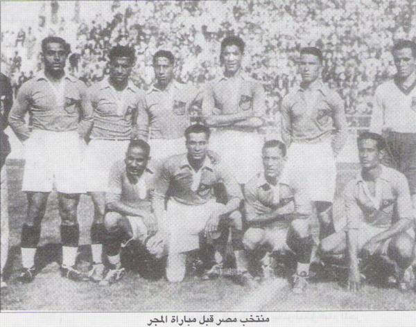 محمد لطيف مع منتخب مصر