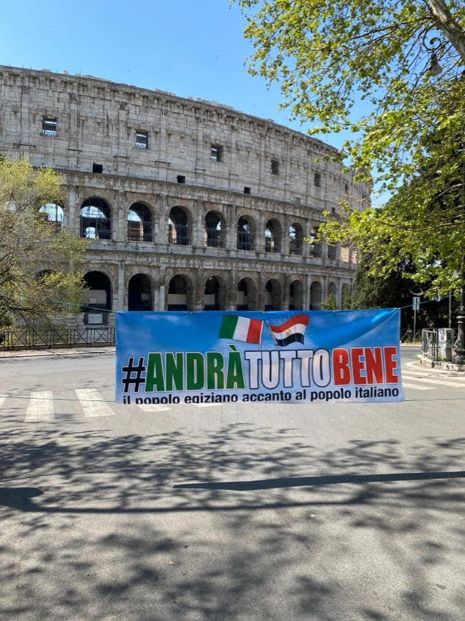 انتشار لافتات فى شوارع روما