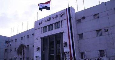 هيئة الارصاد الجوية هيئة الارصاد الجوية