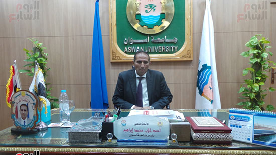 رئيس جامعة أسوان (1)