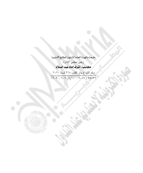 قرار وزارة البترول بخفض أسعار الوقود (7)