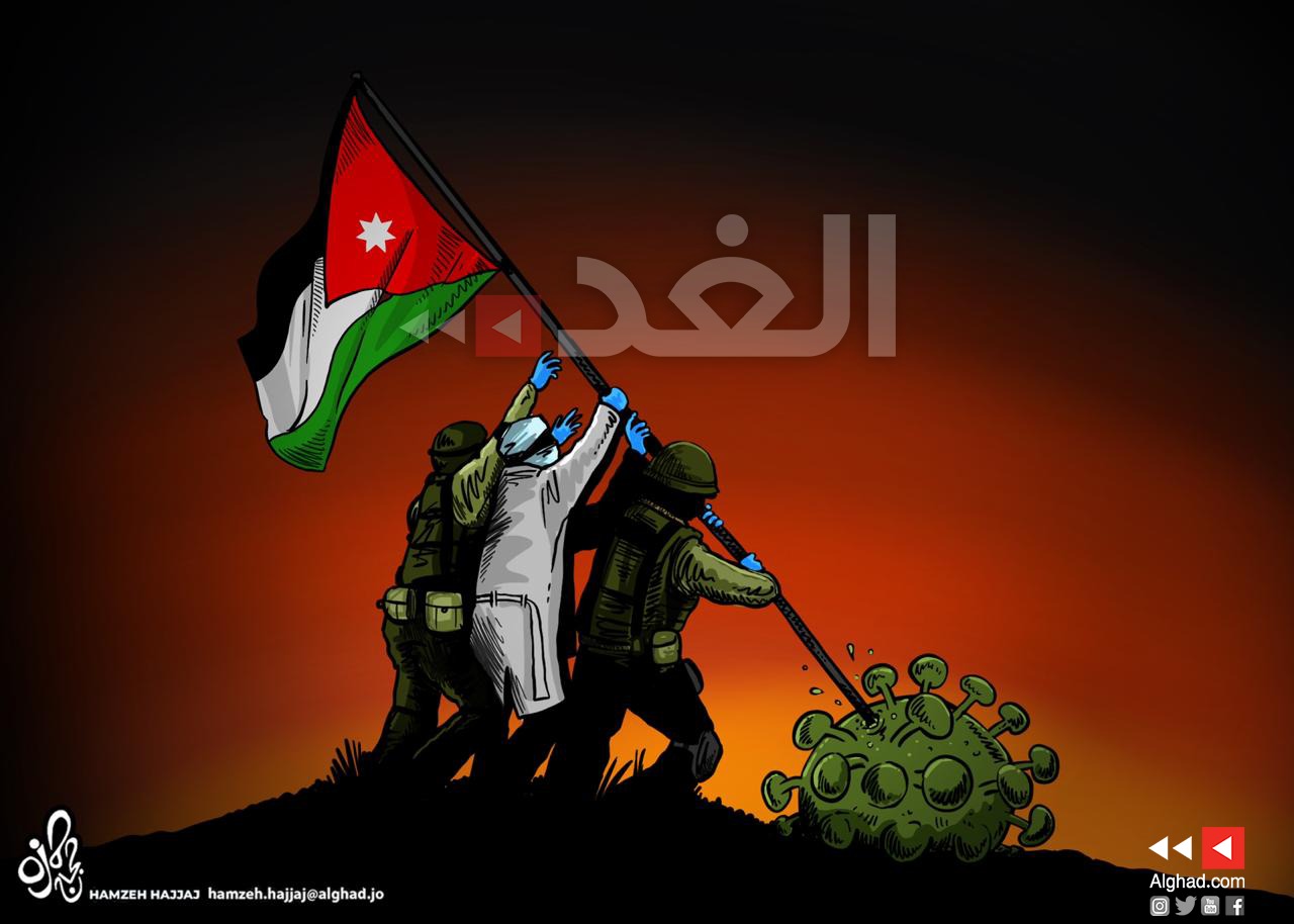 كاريكاتير صحيفة أردنية
