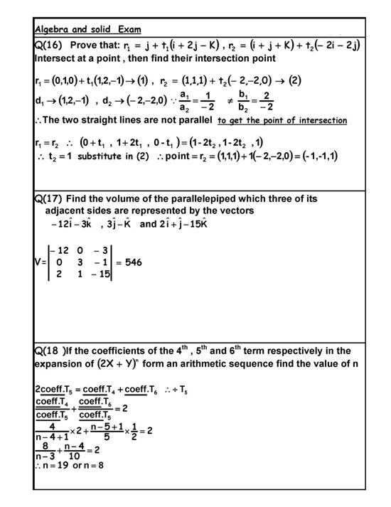 مراجعة-الرياضيات-لغات-الجزء-الثاني-5