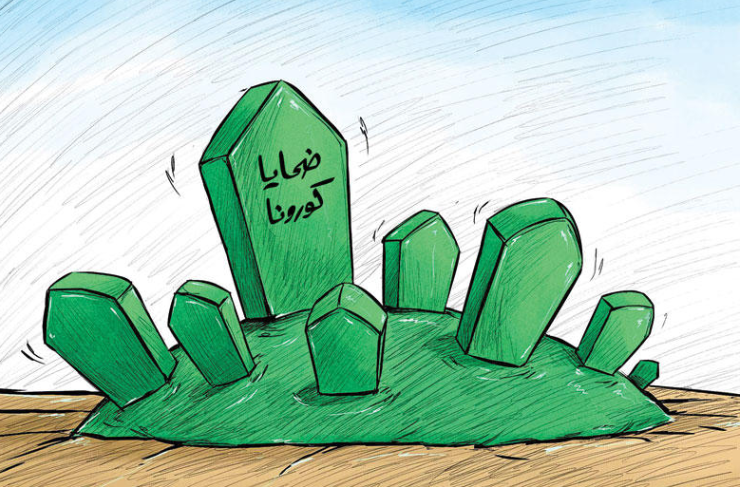 كاريكاتير الجريدة الكويتية كاريكاتير الجريدة الكويتية